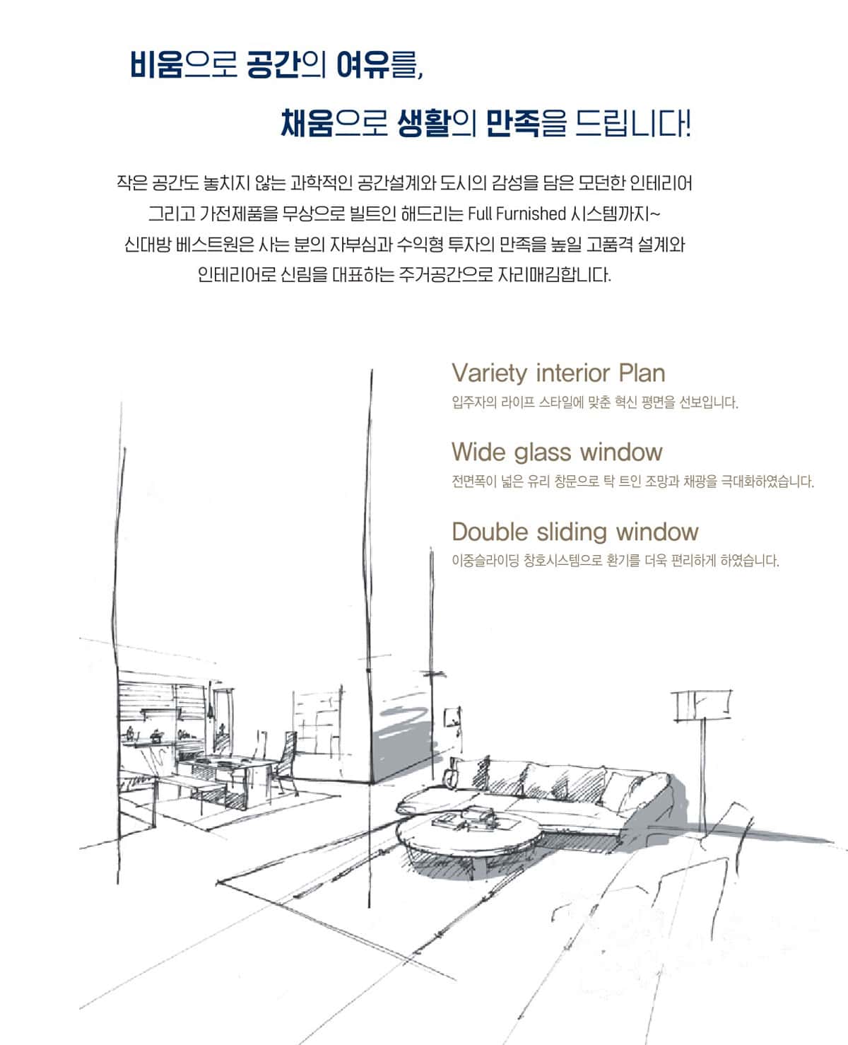 신대방 베스트원 (14).jpg